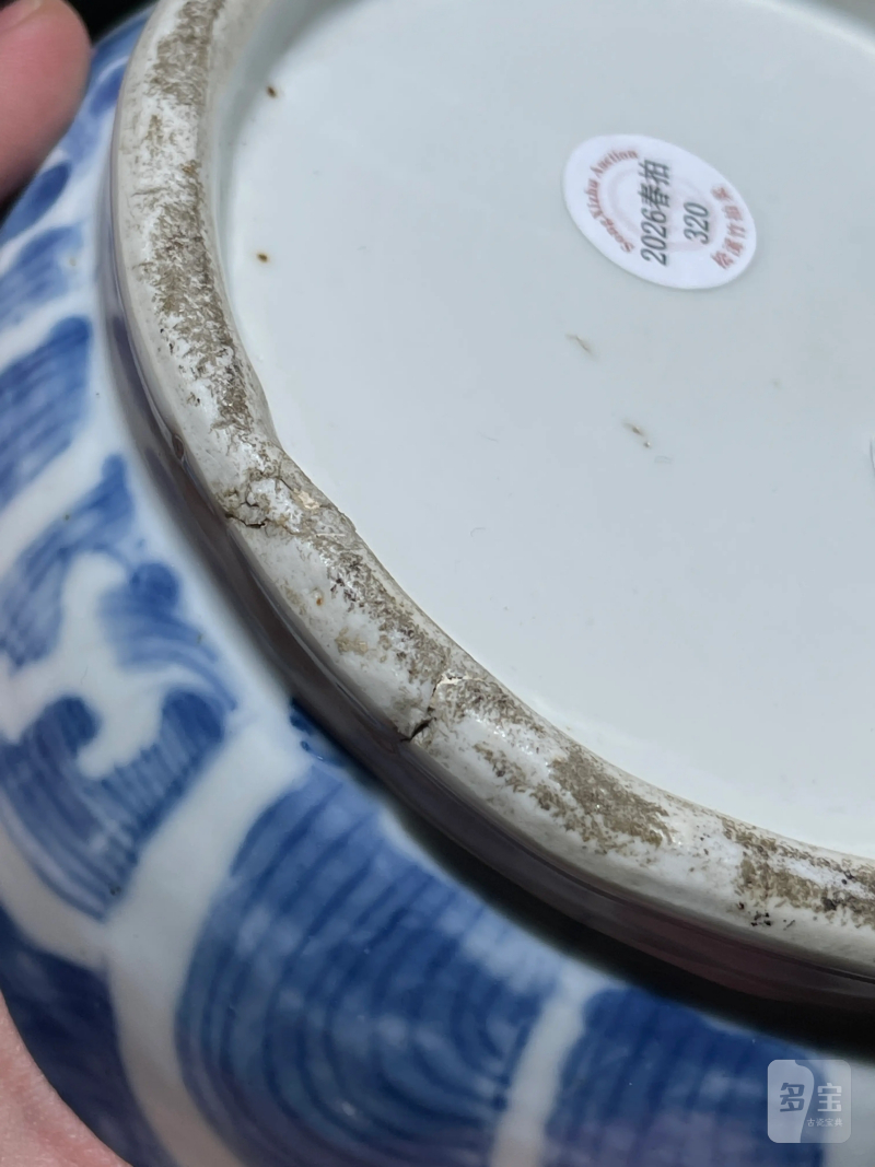 清晚期 青花云龙纹壮罐 - 图12